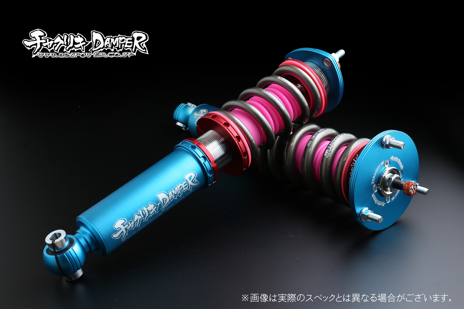 マークX（GRX12#/GRX13#)チャクリキ 24K～100K 商品詳細 広島県東広島