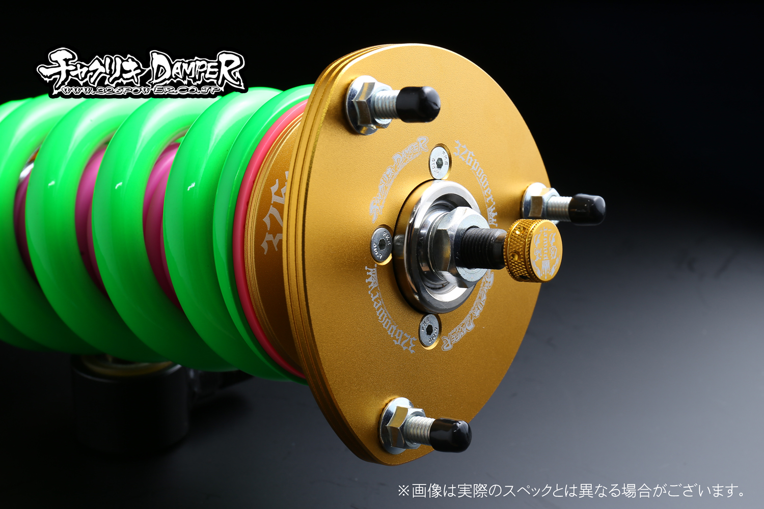 クラウン（JZS151)チャクリキ 24K～100K仕様 商品詳細 広島県東広島市