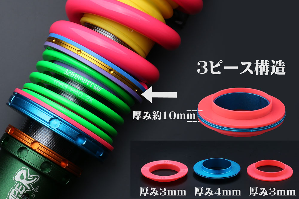 チャラバネ】ヘルパー1Pセット・ID63（62-63兼用）-H60-2.5K 商品