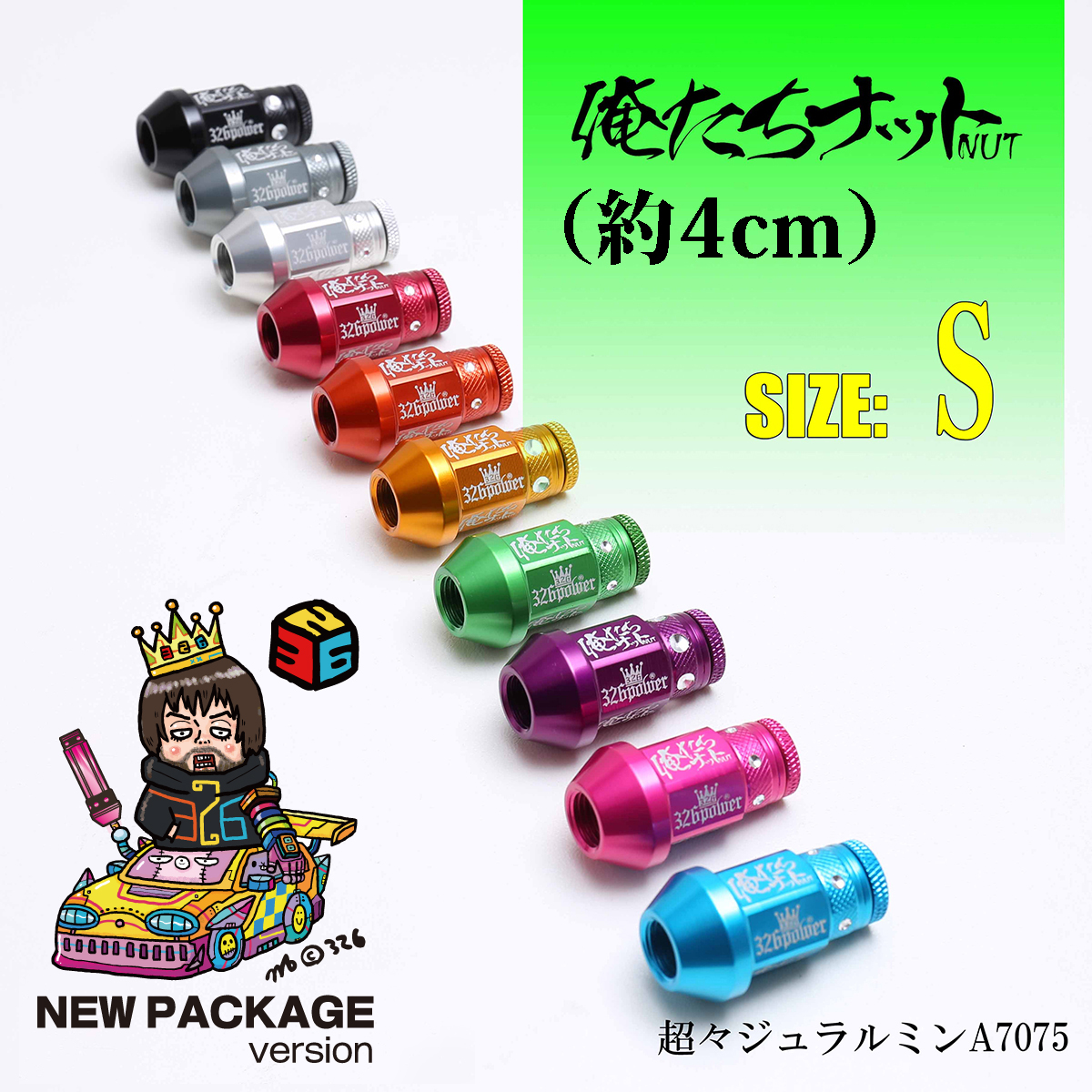 検索商品一覧｜車高調・アーム・エアロパーツ 通販・販売