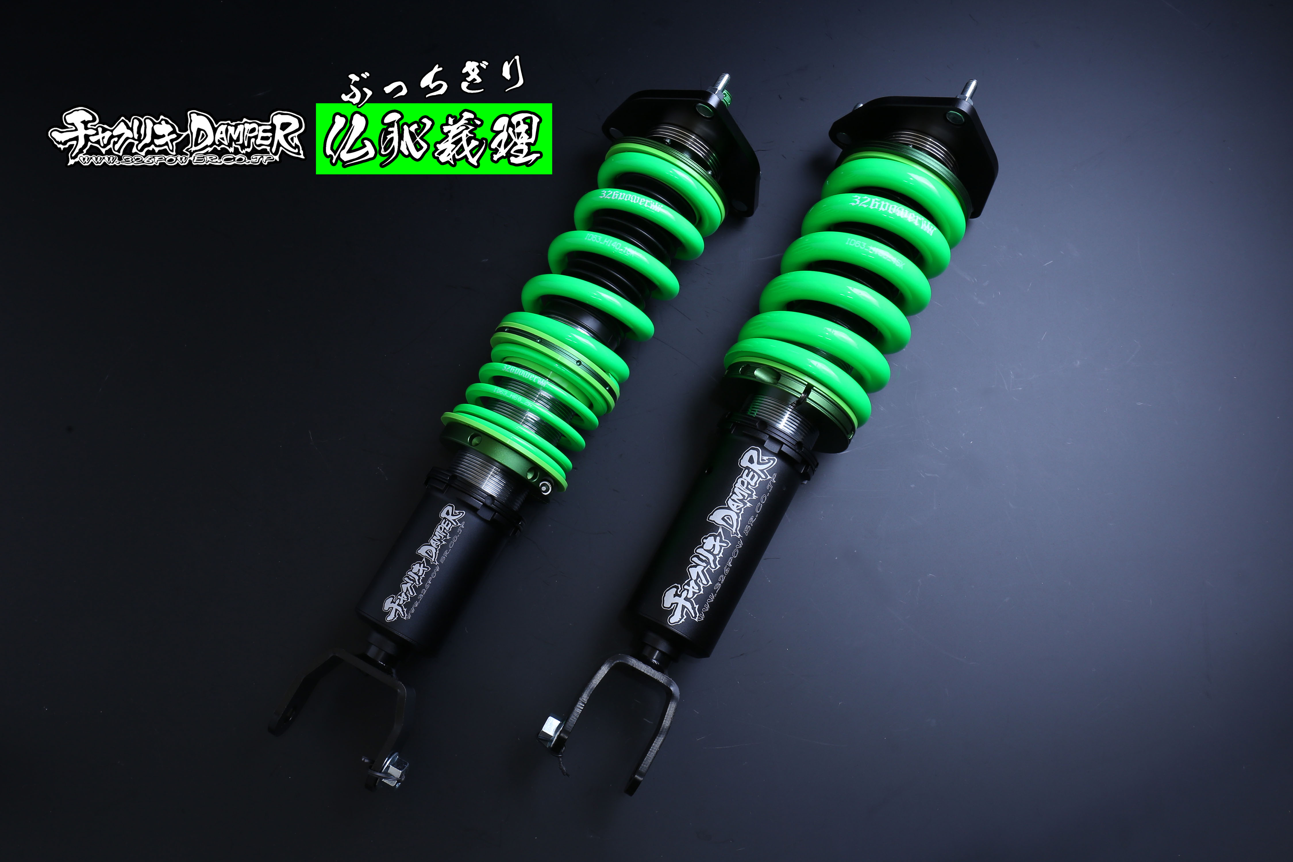 フーガ（Y50)仏恥義理（ぶっちぎり） ヘルパー専用設計 24K～100K仕様