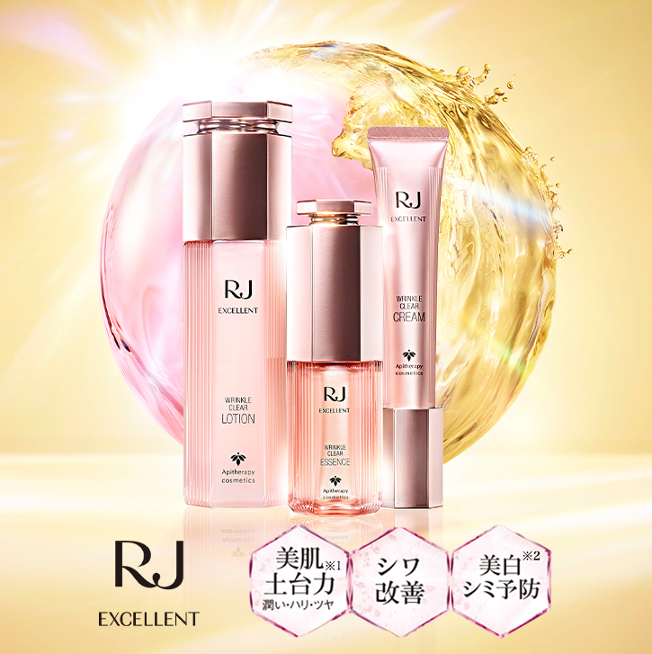RJエクセレント 薬用リンクルクリア エッセンス｜化粧品の通販 山田
