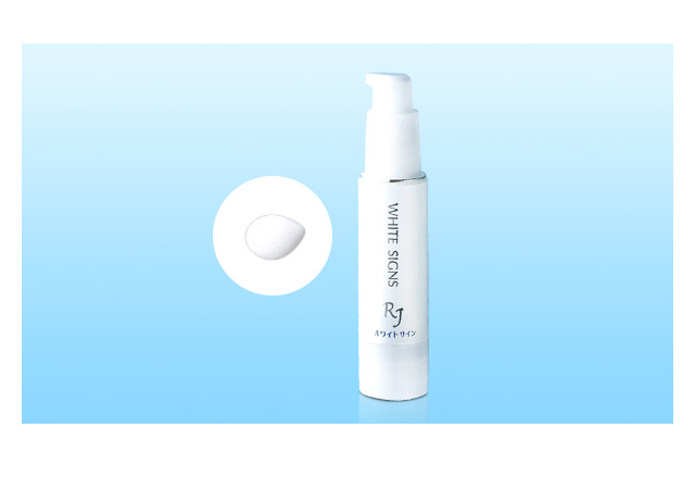 薬用 RJホワイトサイン 医薬部外品〈薬用美白クリーム状美容液