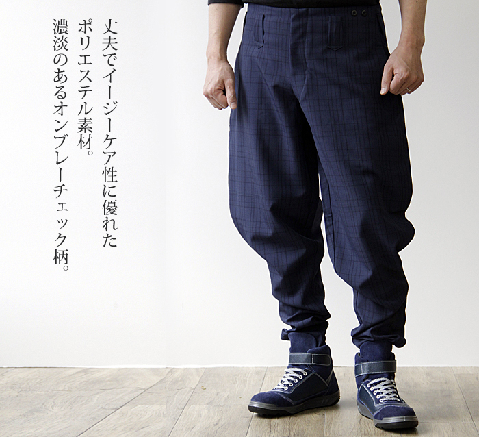 寅壱 7560-407 チェック柄乗馬ズボン 商品詳細｜鳶服 鳶用品の宮乃屋