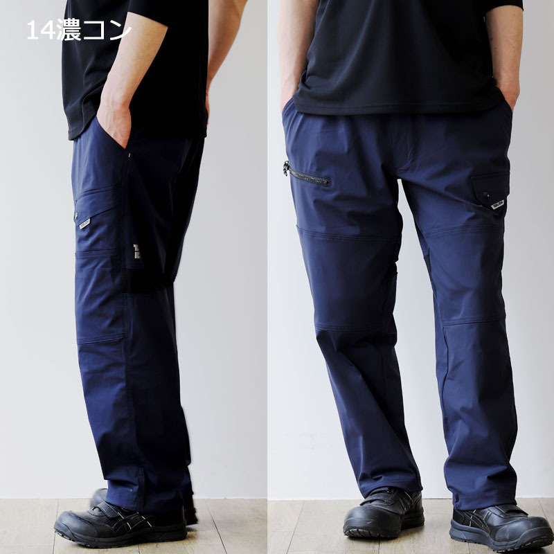 寅壱 9283-211 ワイドカーゴ 【裾コード入り】【膝裏メッシュ】【吸水