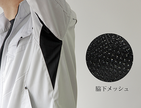 Z-DRAGON 長袖ジャンパー 75400 【春夏シリーズ】 商品詳細｜鳶服 鳶