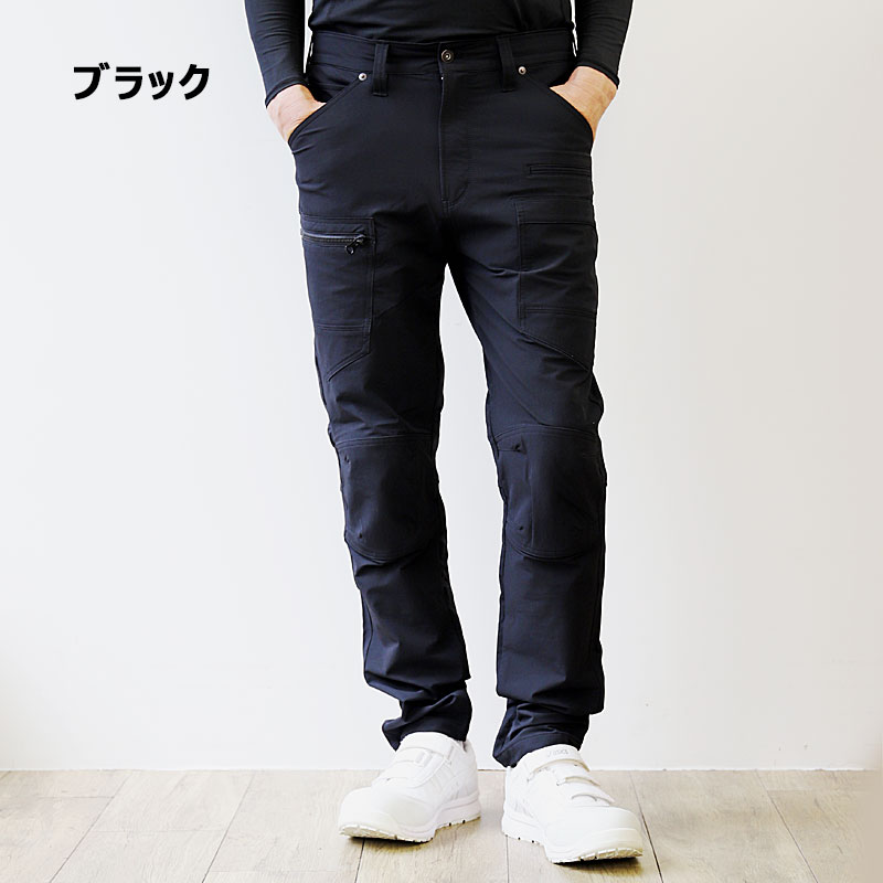 GLOW KICKS グローキックス カーゴパンツ GKW-2073 商品詳細｜鳶服 鳶