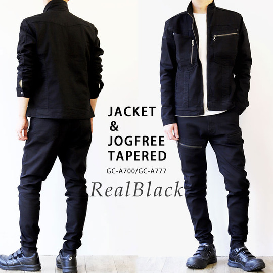 GRANCISCO グランシスコ ストレッチデニム ジャケット&ジョグフリー