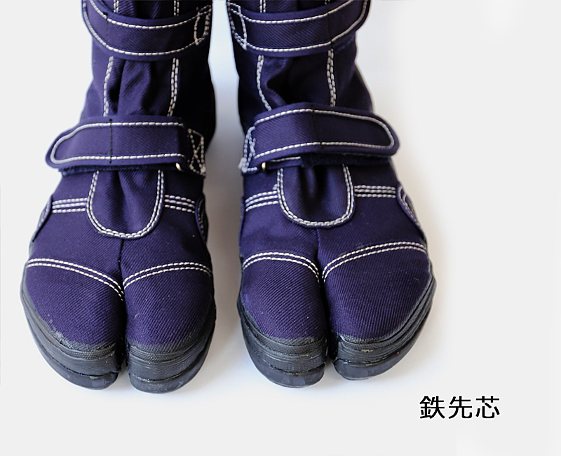 荘快堂 高所用股付安全シューズ L-wins VO-80 商品詳細｜鳶服 鳶