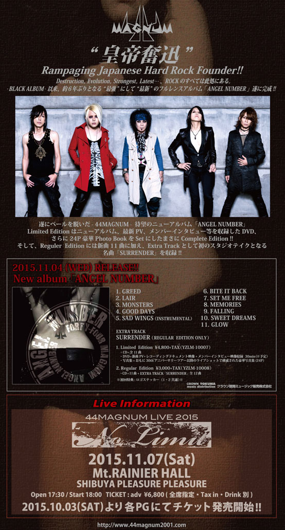 44MAGNUM OFFICIAL WEBSITE