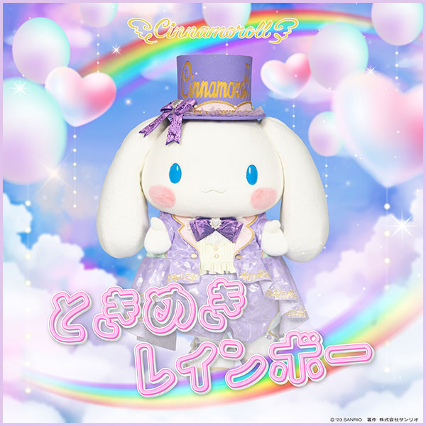 Cinnamoroll MUSIC OFFICIAL SITE | サンリオ