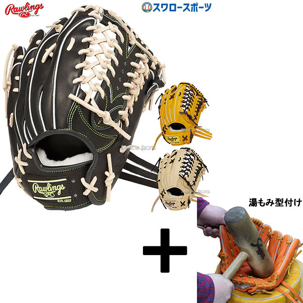 湯もみ型付け込み/代引、後払い不可 】野球 ローリングス 軟式グローブ