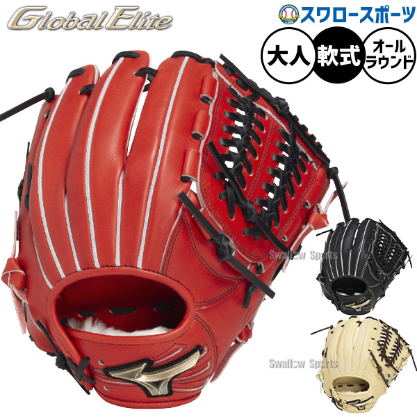 1028 ナイキ ダイヤモンドスラッシャー 型抜群 軟式 オールラウンド