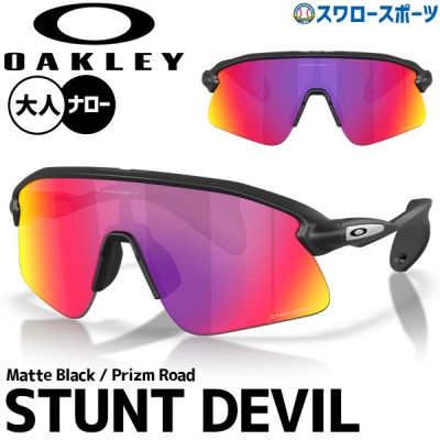 野球 オークリー サングラス特集 | 野球用品 スワロースポーツ