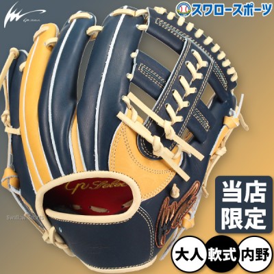 2/21～23限定価格】 野球 アイピーセレクト 軟式 グローブ 大人 一般