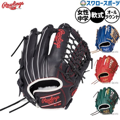 ローリングス 軟式グラブ特集！ Rawlingsの軟式グラブ・ミットの新商品