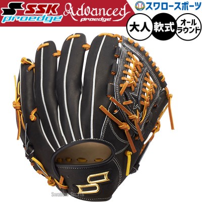 SSK(エスエスケイ) 軟式グローブ(グラブ)特集 ！ 野球用品スワロースポーツ