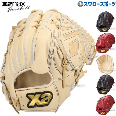 ザナックス軟式グローブ！Xanax軟式グローブは抜群のコスパ！プロ野球
