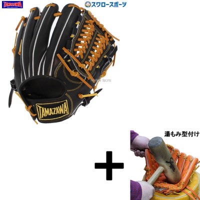 玉澤キャッチャーミットLEGEND TLC-230 硬式野球グローブ ブラウン