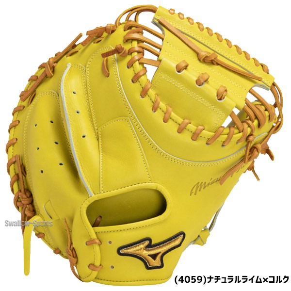 野球 ミズノ 限定 ミズノプロ 硬式ミット ミット 號SAKEBI さけび