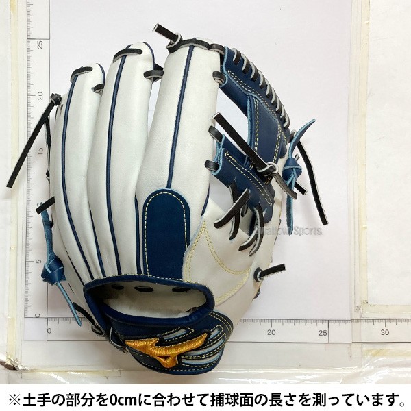 野球 ミズノ ミズノプロ 軟式グローブ グラブ 軟式 グローブ 内野手
