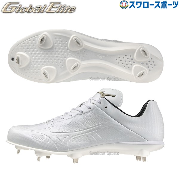 野球 ミズノ スパイク 白 白スパイク ライトレボエリート2 軽量 230g