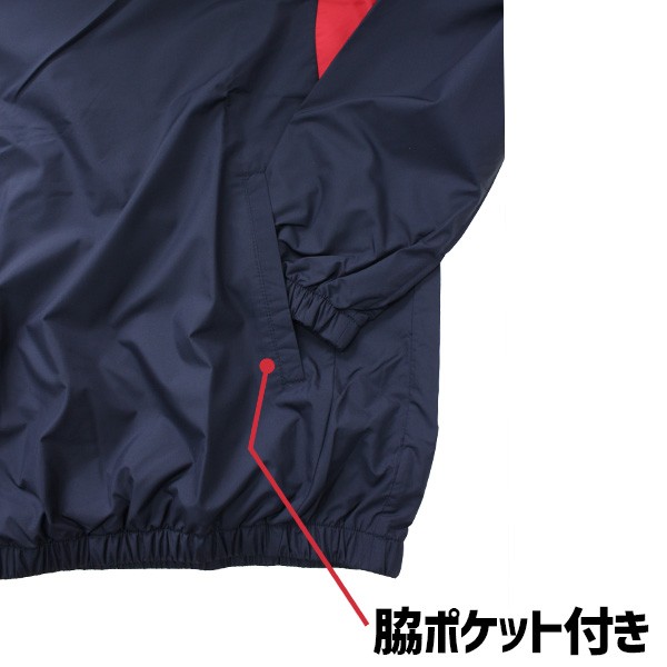 ミズノ 野球 Vジャン 大人 長袖 シャカシャカ トレーニングジャケット