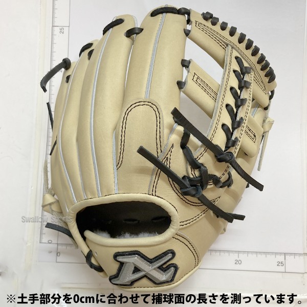野球 アトムズ スワロー限定 硬式グラブ 硬式グローブ グラブ 内野手