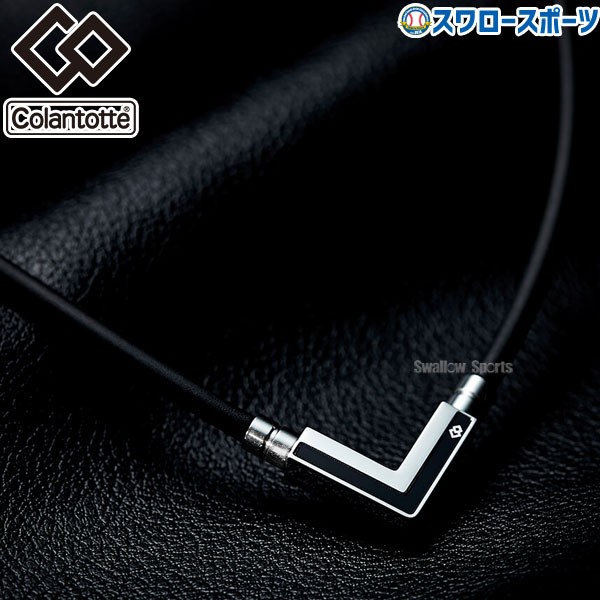 コラントッテ TAO ネックレスα VEGA NEXT シルバー ARC-ABARK