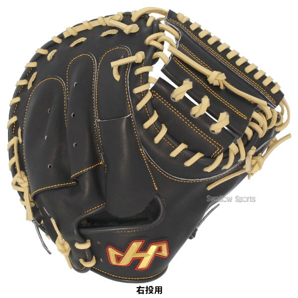 野球 ハタケヤマ 軟式 ミット キャッチャーミット 捕手用 キャッチャー