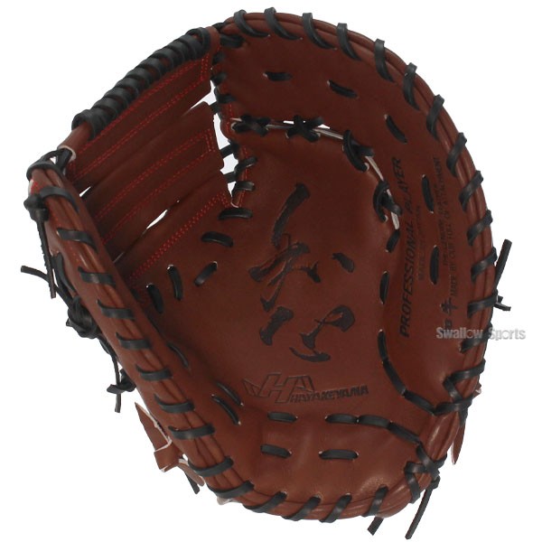 野球 ハタケヤマ 硬式 ファーストミット 硬式 ファーストミット 一般