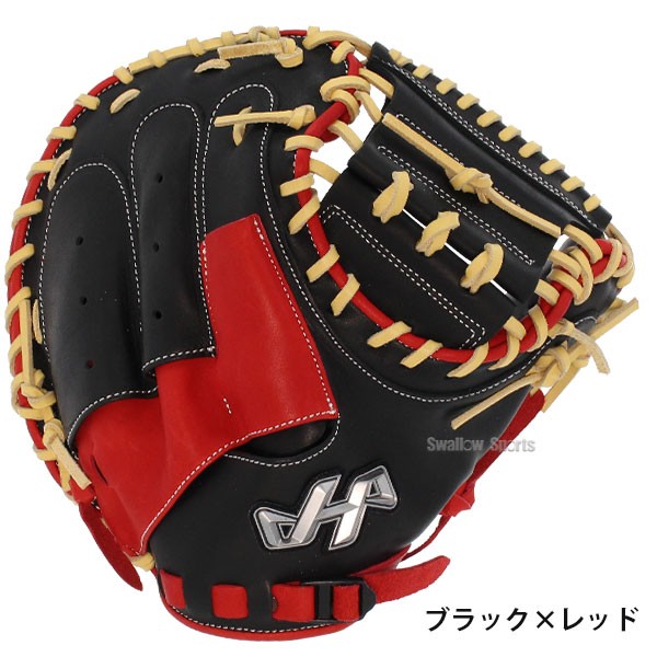 PRO-JC8 ジュニアモデル 軟式グローブ 赤 PRO-JC8 ジュニアモデル 軟式