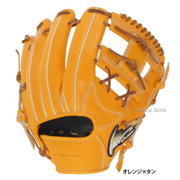 野球 アイピーセレクト Ip Select 硬式グローブ グラブ ラグジュアリー