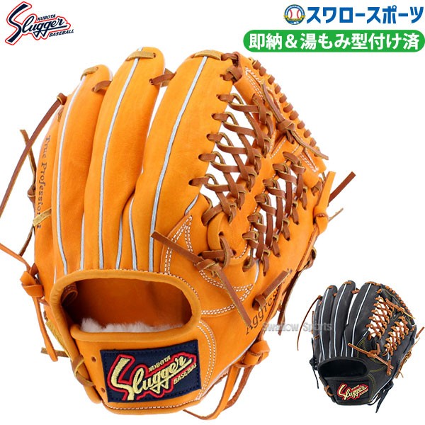 野球 久保田スラッガー 軟式 内野用 内野手用 軟式グローブ グローブ