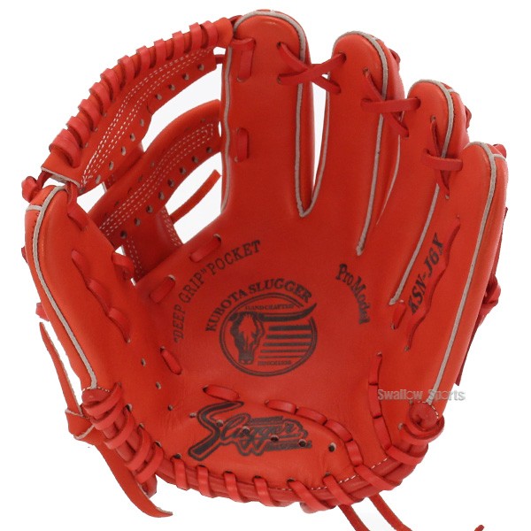 野球 久保田スラッガー 軟式 オールラウンド オールラウンド用 少年用