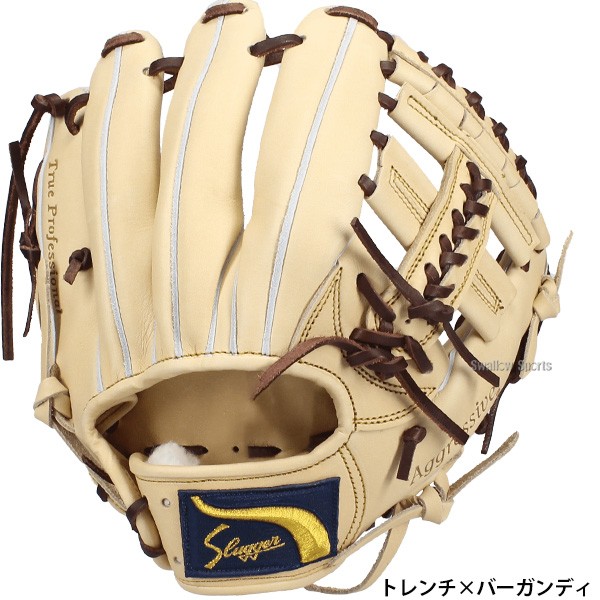 野球 久保田スラッガー 軟式グローブ グラブ 内野 内野手用 中野モデル