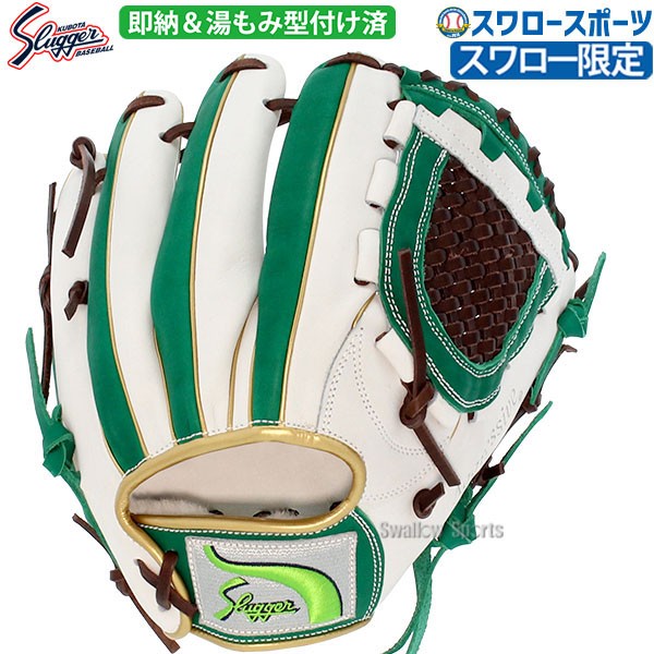 野球 久保田スラッガー 軟式 内野用 内野手用 軟式グローブ グローブ