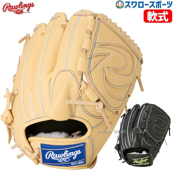 野球 ローリングス 軟式グローブ グラブ HOH PRO EXCEL ELITE