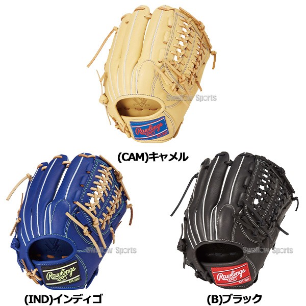 野球 ローリングス 軟式 グラブ HYPER TECH R2G オールラウンド用