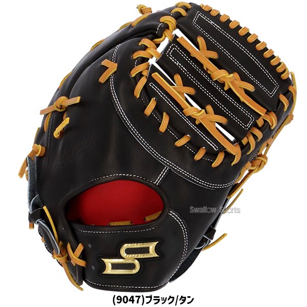 野球 SSK エスエスケイ 硬式ファーストミット 一塁手用 プロエッジ