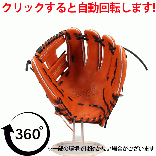 野球 ウィルソン 軟式グローブ グラブ Wilson Staff DUAL ウィルソン