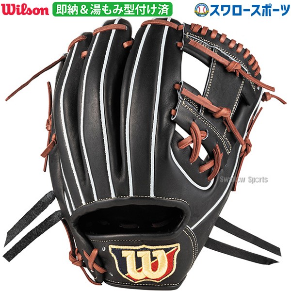 野球 ウィルソン 軟式グローブ 野球 ウィルソン 軟式グローブ グラブ