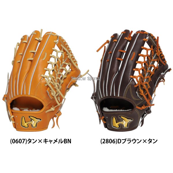 野球 ワールドペガサス 硬式グローブ グラブ グランドペガサス WAGYU