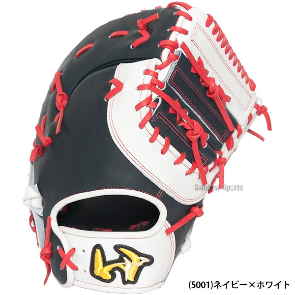 野球 ワールドペガサス ソフトボール用 ミット グランドペガサス