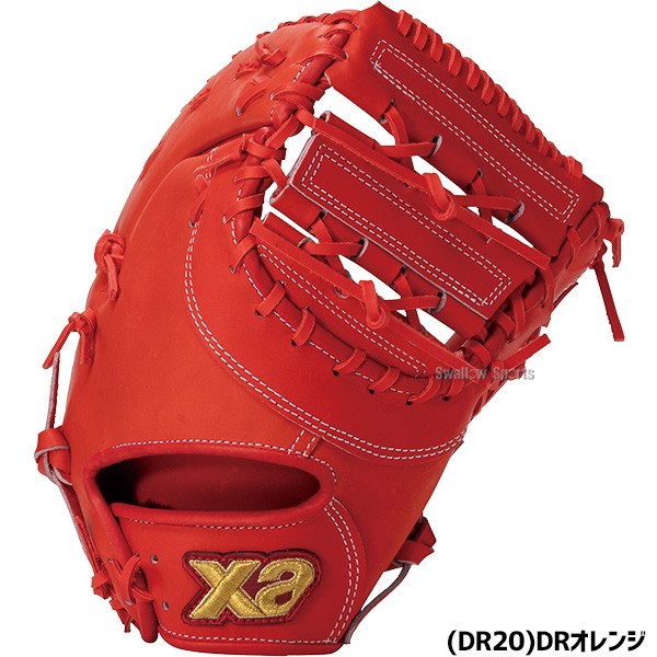 野球 グローブ 硬式 ザナックス 硬式ミット ファーストミット 硬式用