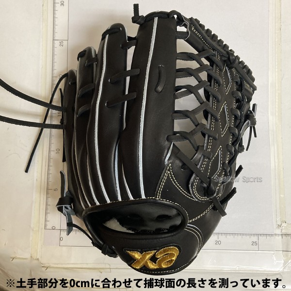 野球 硬式グローブ 外野手用 ザナックス トラストエックス 右投用 左投