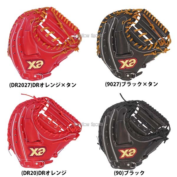 野球 ザナックス 軟式 キャッチャーミット 捕手用 スペクタス CL1型