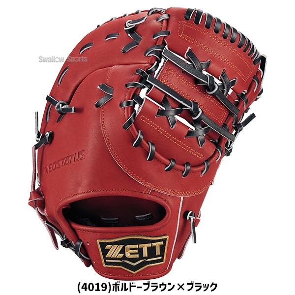野球 ゼット ネオステイタス 軟式ミット ファーストミット 軟式用 一塁