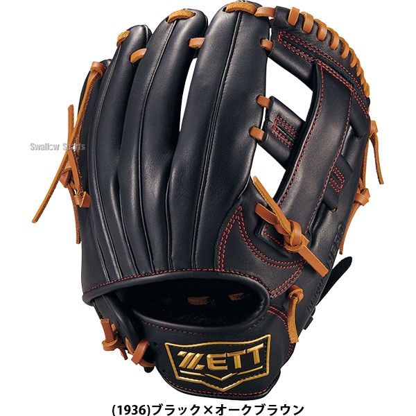 野球 グローブ 硬式 ゼット グランドヒーロー 軟式グローブ グラブ