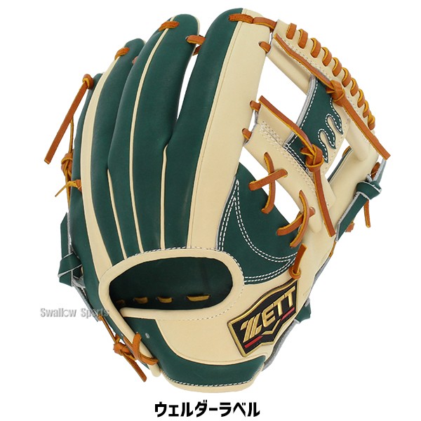 野球 ゼット スワロー限定 軟式グローブ グラブ 軟式 グローブ 大人用